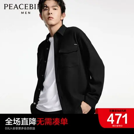 太平鸟男装 休闲衬衫外穿式纯色长袖衬衫秋季时尚舒适男士上衣图片