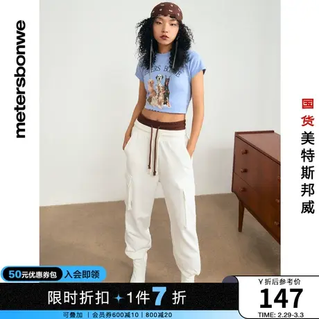 美特斯邦威休闲裤女装春秋宽松舒适侧拉束脚针织时尚百搭工装长裤图片