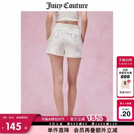 Juicy Couture橘滋春夏新款美式宽松辣妹天鹅绒丝绒休闲裤短裤女图片