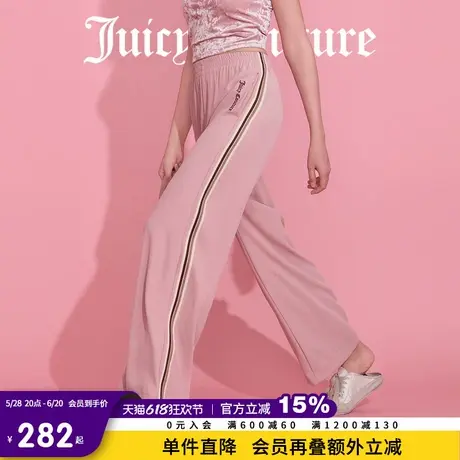 Juicy Couture橘滋2025年夏新款莓莓运动刺绣垂坠休闲长裤卫裤女图片