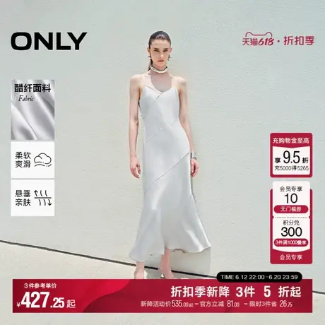 【觅光裙】ONLY2025夏季新款气质显瘦度假风优雅纯色吊带连衣裙图片