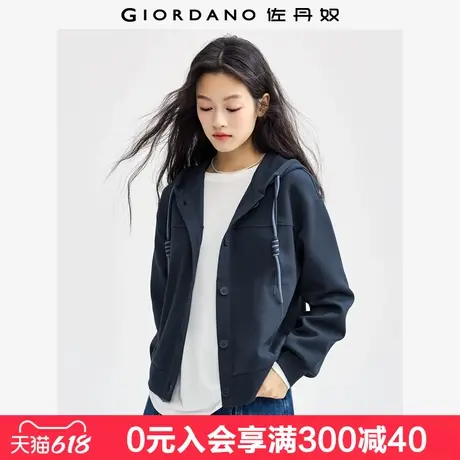 佐丹奴外套女双面布拉链夹克拼色抽绳连帽运动卫衣开衫女05374865图片