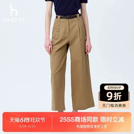 【商场同款】Hazzys哈吉斯休闲裤女2025新款时尚宽松单褶高腰长裤图片