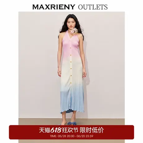 【奥莱】MAXRIENY南法度假风连衣裙夏季新品渐变长裙气质图片