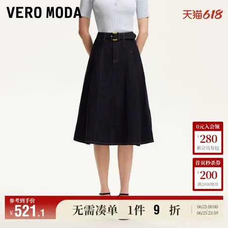 Vero Moda奥莱半身裙2025夏季新款商场同款含棉A字牛仔裙中长裙商品大图