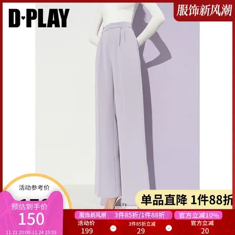 DPLAY夏新款气质清新长夏花蓝高腰直筒阔腿宽松休闲西裤图片
