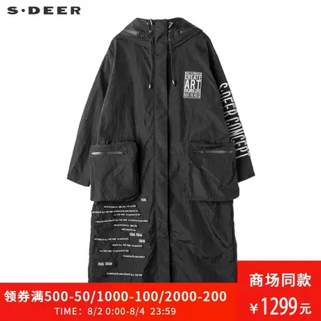 sdeer圣迪奥秋装新款前卫街头连帽口袋字母刺绣外套S18381841图片