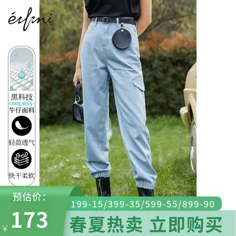 伊芙丽牛仔裤女夏薄款复古收脚口工装裤高腰显瘦裤子女1C5951561图片