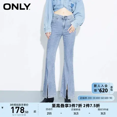 ONLY奥莱春夏高腰斜腰头微喇叭开叉设计牛仔裤女图片