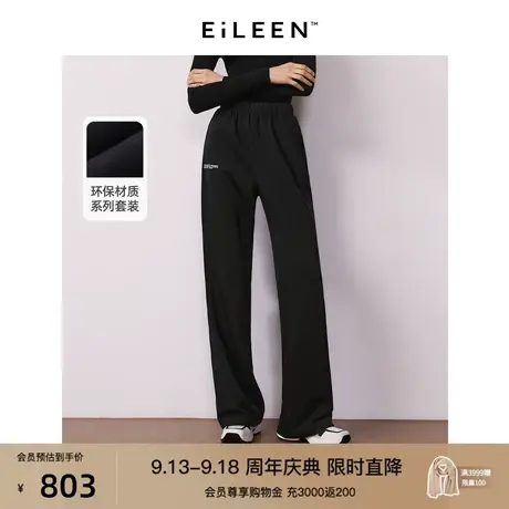 【意大利设计】朗姿棉质2023冬季新款直筒显高气质阔腿裤休闲裤女图片