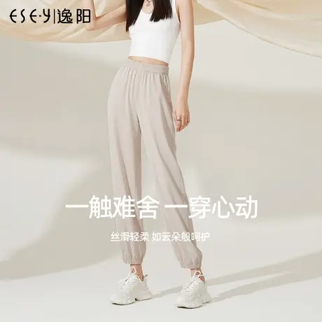 逸阳九分冰丝运动裤女2023夏季薄款束脚哈伦宽松显瘦休闲裤子3818图片