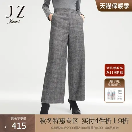 玖姿奥莱复古格纹西装阔腿显高通勤女休闲款图片