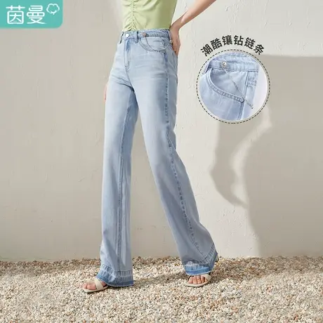 【商场同款】茵曼直筒毛边牛仔裤女2023夏季新款链条显瘦薄款长裤图片