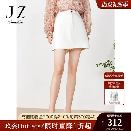 玖姿安娜蔻A字型防走光短牛仔裙裤半裙女2023夏季图片