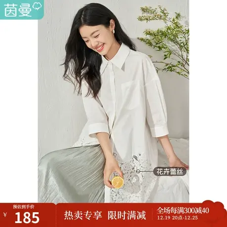 【商场同款】茵曼绣花通勤衬衫女士2023夏季新款宽松显瘦翻领衬衣图片
