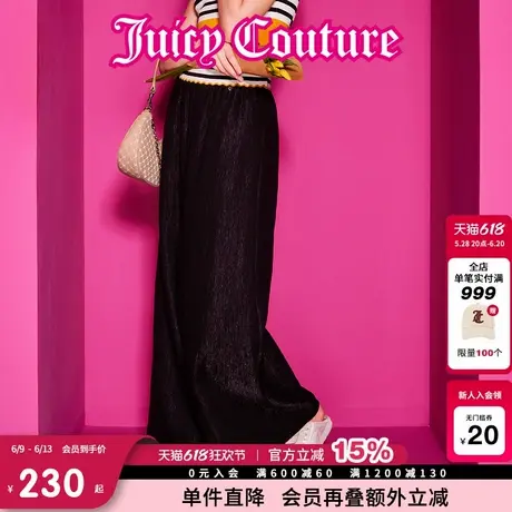 Juicy Couture橘滋休闲裤女2025年夏新款宽松阔腿休闲直筒长裤图片