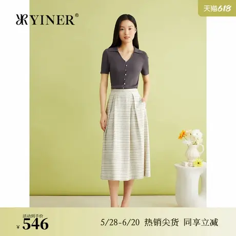 YINER音儿女装夏季横条纹提花法式优雅肌理感粗花呢半身裙图片