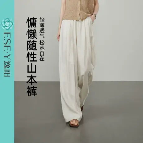 逸阳冰亚麻阔腿山本裤女2025年夏薄款高腰直筒显瘦垂感宽松山本裤图片