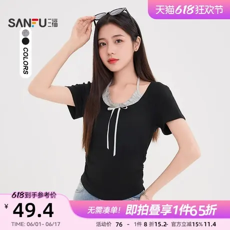 三福T恤女2025新款夏季纯欲挂脖假两件短袖别致修身短款上衣女装图片