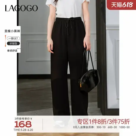 LAGOGO黑色宽松休闲裤女拉谷谷2025年春季新款柔软舒适直筒裤子图片
