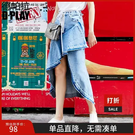 DPLAY德帕拉春欧美前短后长荷叶边牛仔裙高腰绑带半身裙图片