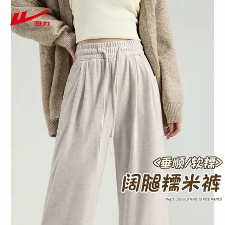 ZH回力糯米裤女春秋季2025年新款保暖百搭休闲显瘦显高小个子裤子图片