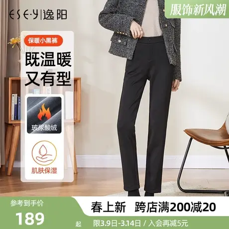 逸阳2023年冬款加绒直筒裤休闲百搭商务通勤黑色西裤大码宽松长裤图片