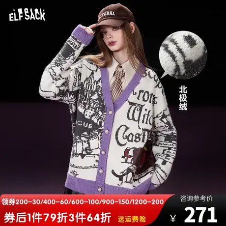 妖精的口袋v领毛衣开衫女2023冬季新款宽松印花设计感学院风外搭图片