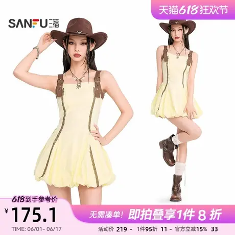 三福连衣裙2025夏季可调节撞色肩带收腰花苞摆短裙女装502716图片