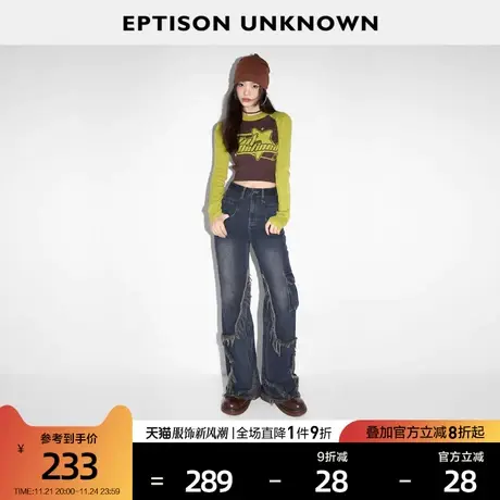 EPTISON牛仔裤女2025秋季新款直筒美式复古毛边水洗设计高街裤子图片