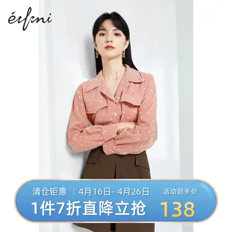 伊芙丽衬衫女春秋新款时尚格纹个性印花女士休闲上衣1C3120391N图片