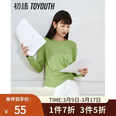 TOYOUTH初语设计感褶皱T恤女2023夏季新款圆领不规则内搭长袖上衣图片