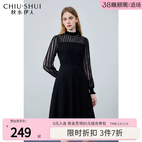 秋水伊人半高领黑色针织连衣裙2024年冬季新款女优雅内搭中长裙子图片