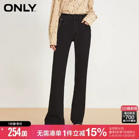 ONLY2023冬季新款时尚链条高腰显瘦微喇叭牛仔裤女|123132017图片