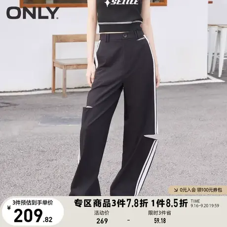 ONLY奥莱2023春季新款百搭街头风长款宽松直筒休闲裤女图片