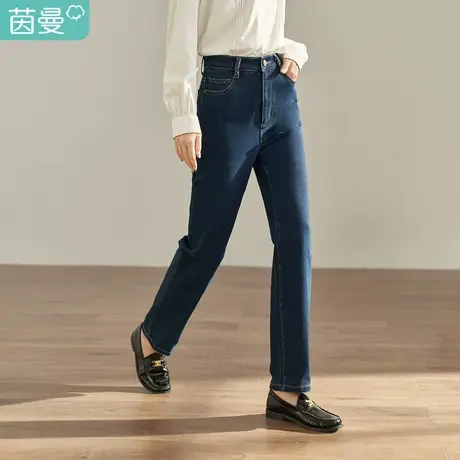 【商场同款】茵曼秋女装新款复古经典深色显瘦中高腰牛仔裤图片