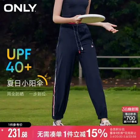 ONLY冬季时尚撞色运动直筒防晒裤束脚休闲裤女|123174002图片