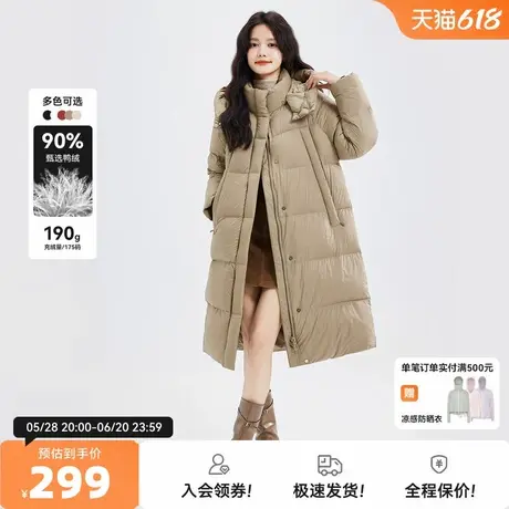 【柔软泡芙】雪中飞女士长款可脱卸帽休闲羽绒服图片
