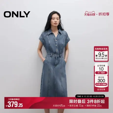 ONLY2025夏季新款舒适帅气小飞袖弹力松紧中长款牛仔裙连衣裙女图片