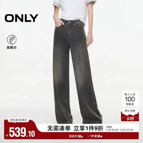 ONLY2025夏季新款复古磨白水洗设计显瘦显高喇叭裤长裤牛仔裤女图片