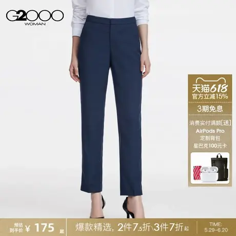 G2000女装2023年春夏商场新款商务休闲直脚长裤西裤图片