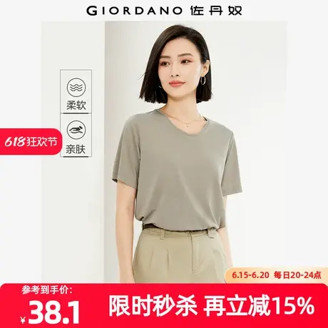 佐丹奴T恤女装纯色弹力针织U型领短袖T恤 05324383图片