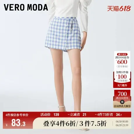 Vero Moda奥莱裙裤短裤女夏季清仓百搭优雅气质通勤甜美方格裤子图片