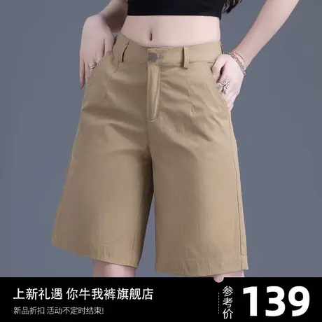 卡其色五分裤女夏季薄款休闲5分阔腿短裤女宽松中裤新款西装裤子图片