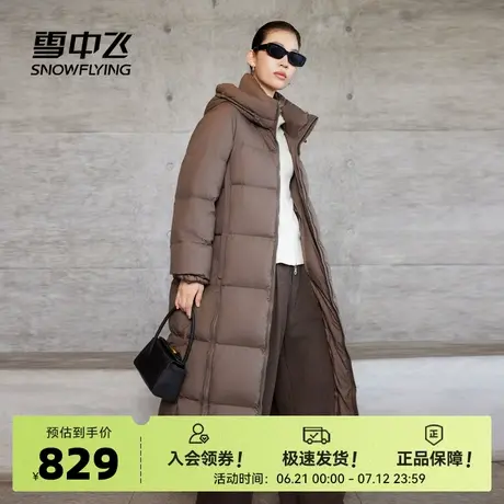 雪中飞2026春新款女士长连帽时尚休闲羽绒服百搭外套美拉德高充绒图片