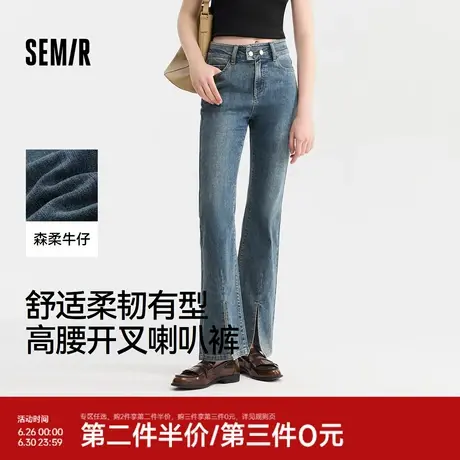 森柔牛仔|森马牛仔裤女开叉长裤潮流夏时尚显腿长高腰喇叭裤港风图片