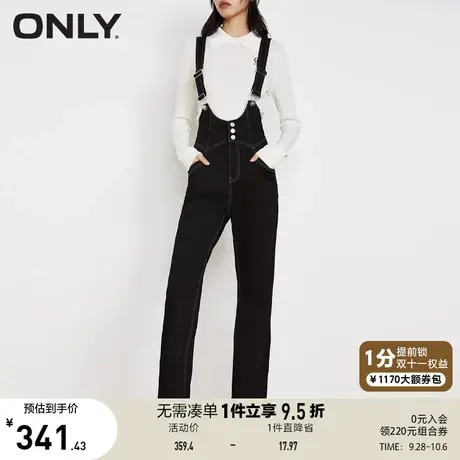 ONLY奥莱夏季时尚高腰显瘦修身喇叭裤牛仔背带裤女图片
