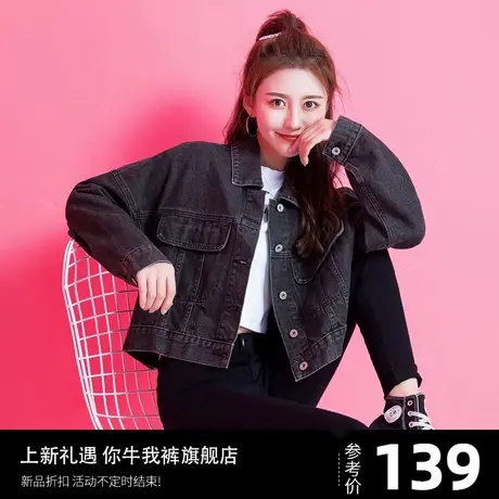 黑色牛仔外套女2023新款春秋季小个子百搭显瘦宽松外套潮ins夹克图片