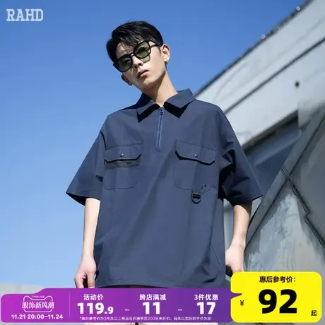 Radiohead短袖衬衫男宽松拉链套头上衣青少年流行2023春夏衬衣图片
