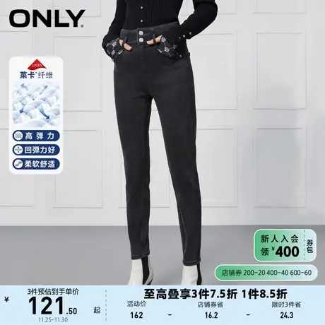 ONLY奥莱夏季高腰莱卡弹力紧身两粒扣加绒牛仔裤女图片